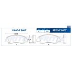 Balata Fritec SPC-8X65-Z